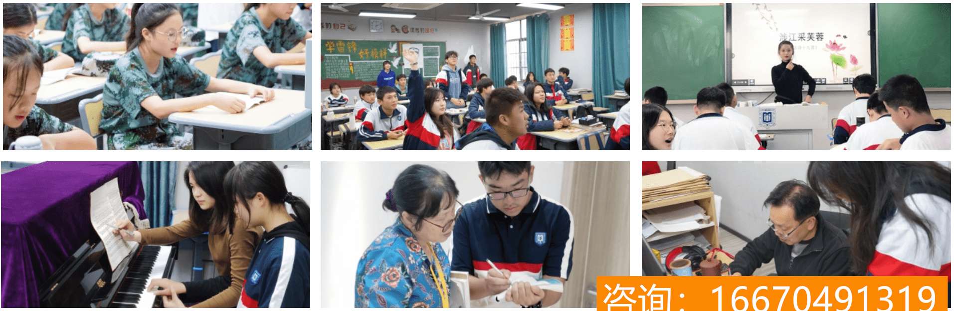 湘军高级中学学校环境 长沙有哪些高中校园环境比较好?学校在哪？