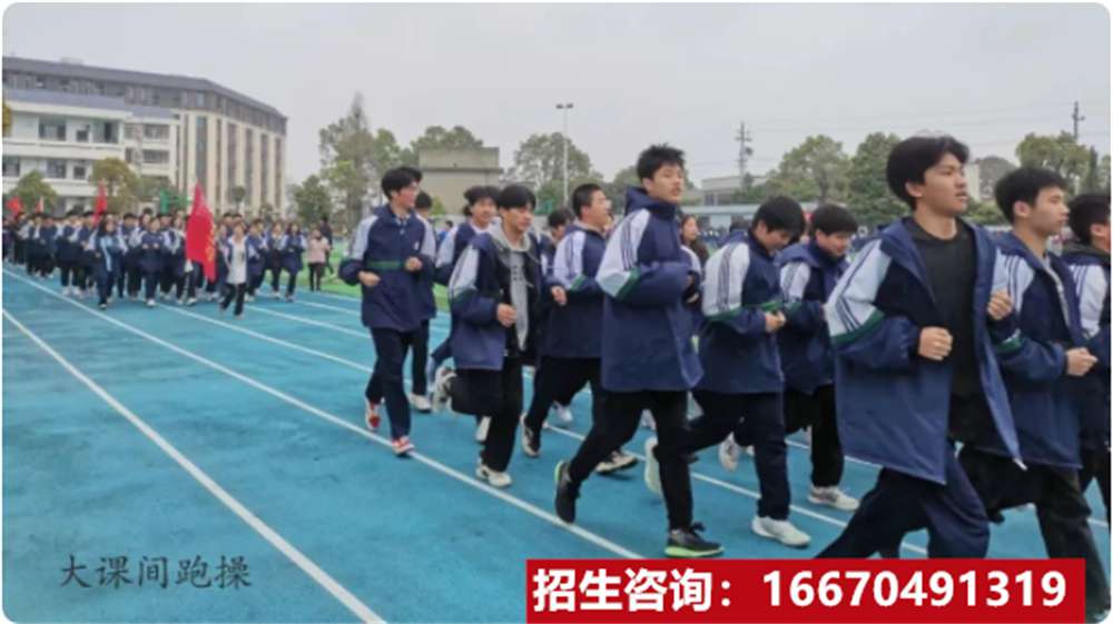 湘军高级中学复读部地址 2019年湘郡未来实验中学夏季借读生招生公告