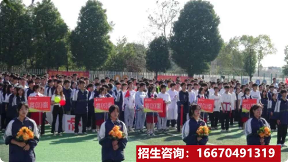 湘军高级中学复读早操 高考复读|武汉市滇军中级学校2023年高复班招生简章