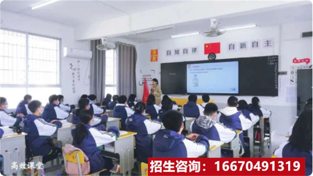 湘军高级中学复读重点班 长沙那个复读中学是*好的中考