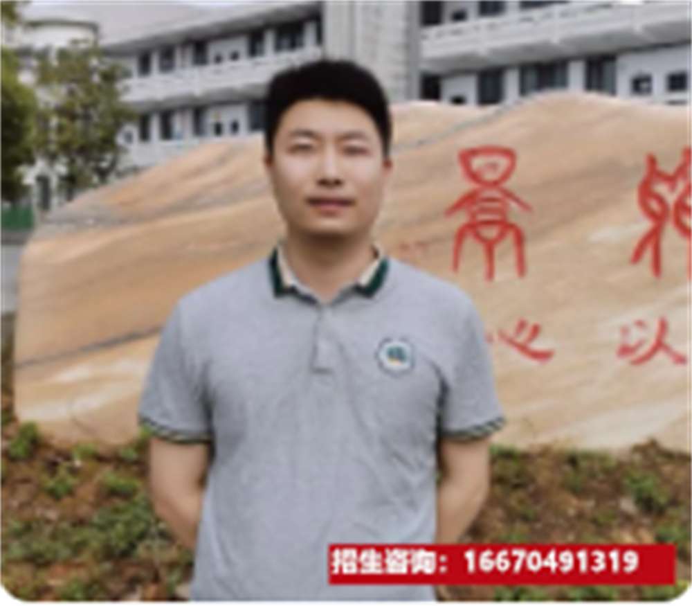 长沙市滇军中级学校