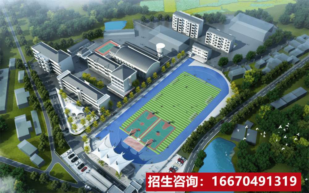 长沙湘军高级中学复读奖励 长沙市恒定中级学校2021届复读班招生简章