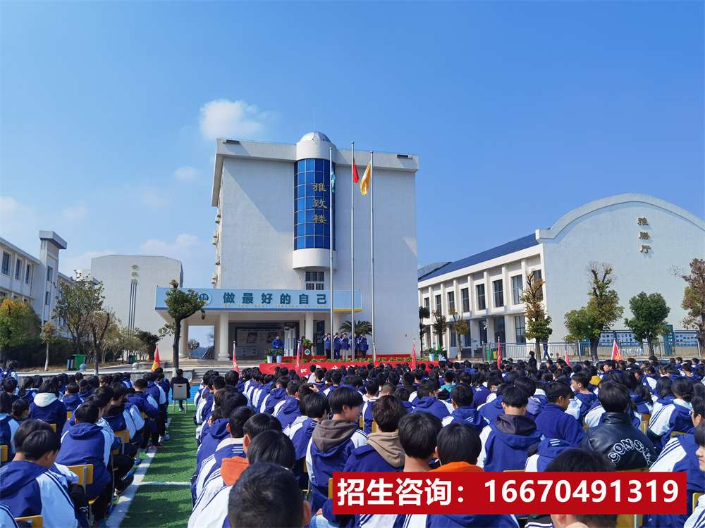 湘军高级中学复读 淄博中考复读中学哪所师资力量好？