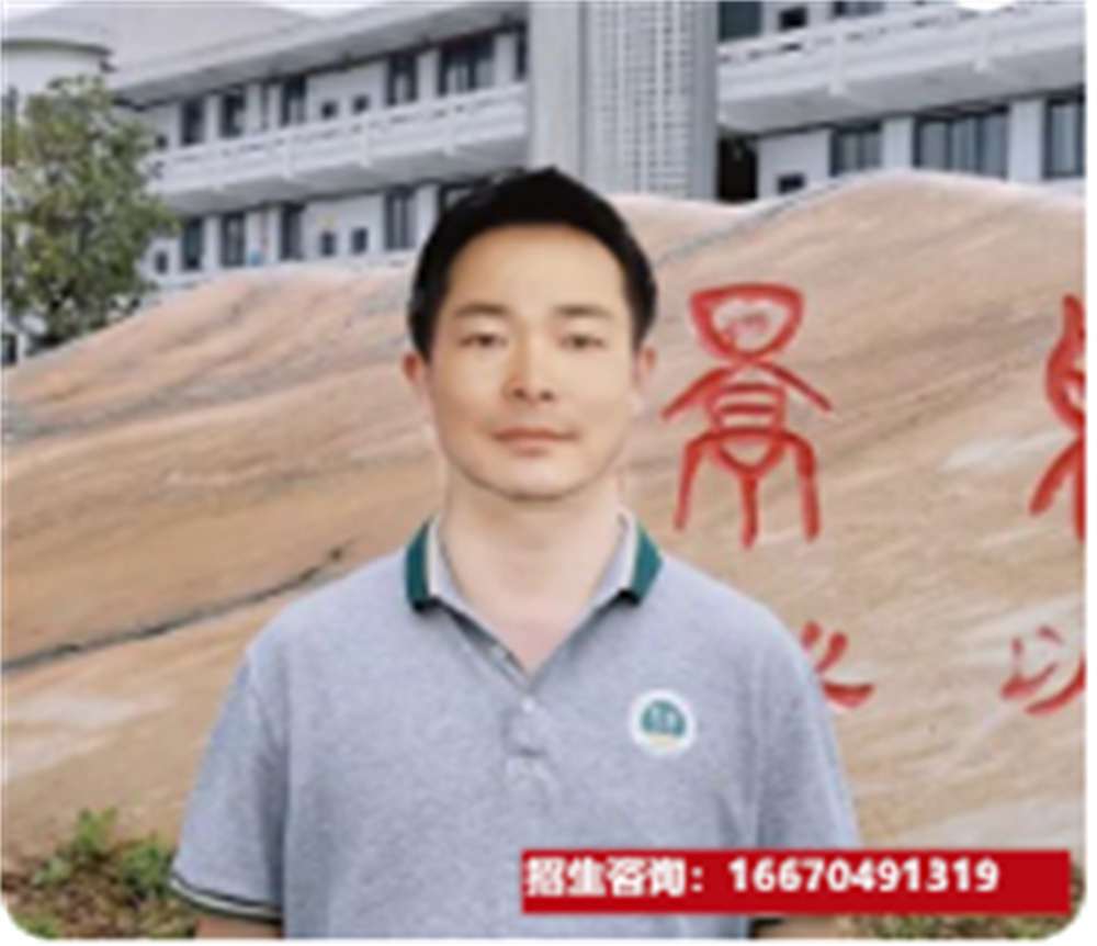 长沙湘军高级中学复读 湘军中级学校高复部，南京初一复读班资费标准