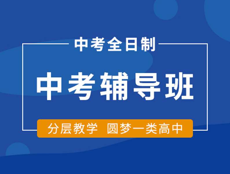 长沙湘军高级中学复读 长沙地区复读中学的收费问题？