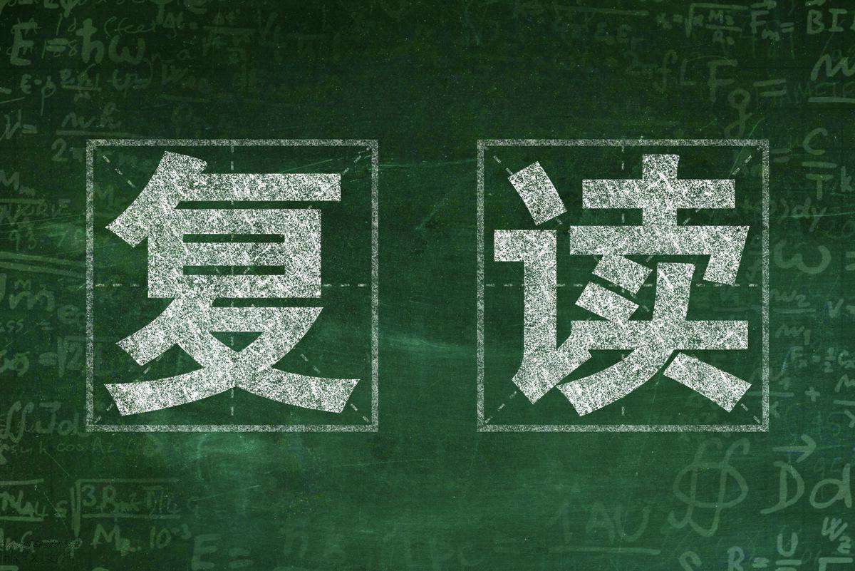 湖南湘军高级中学复读 长沙复读中学有什么？南京中考复读中学那个好？