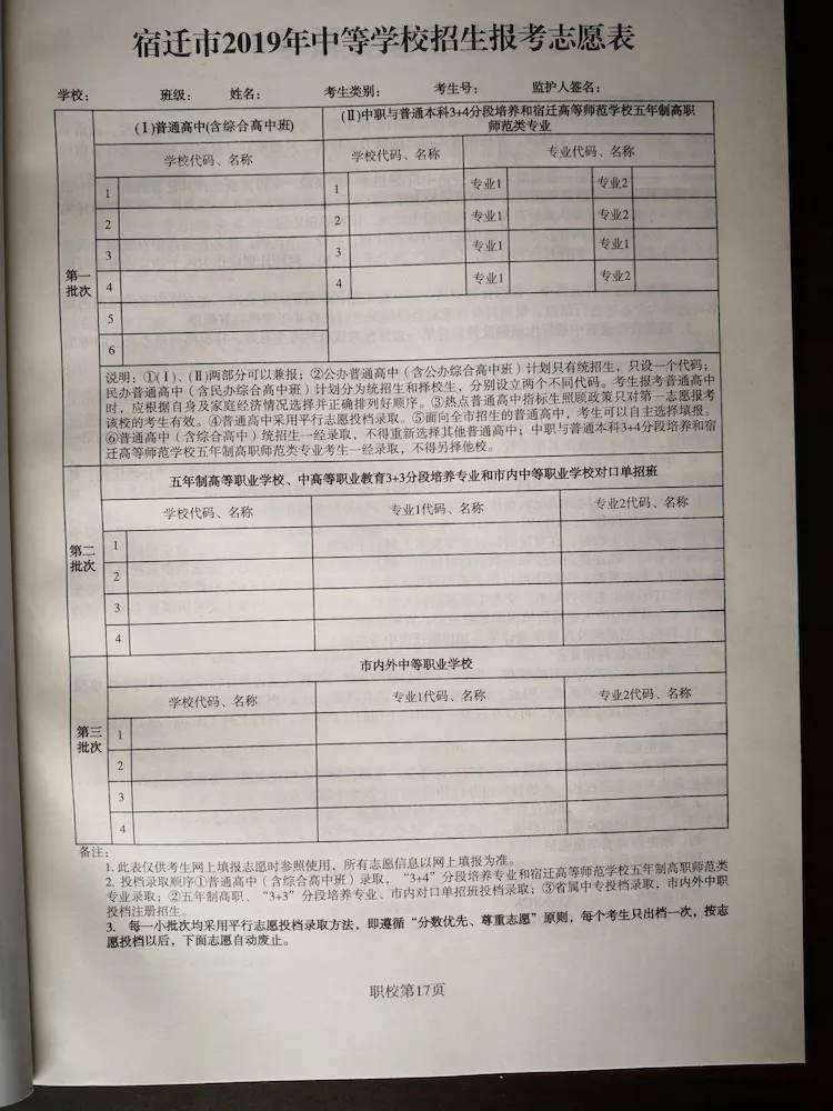 湘军高级中学复读生宿舍 高中复读生和应届生有哪些不同（有区别吗）