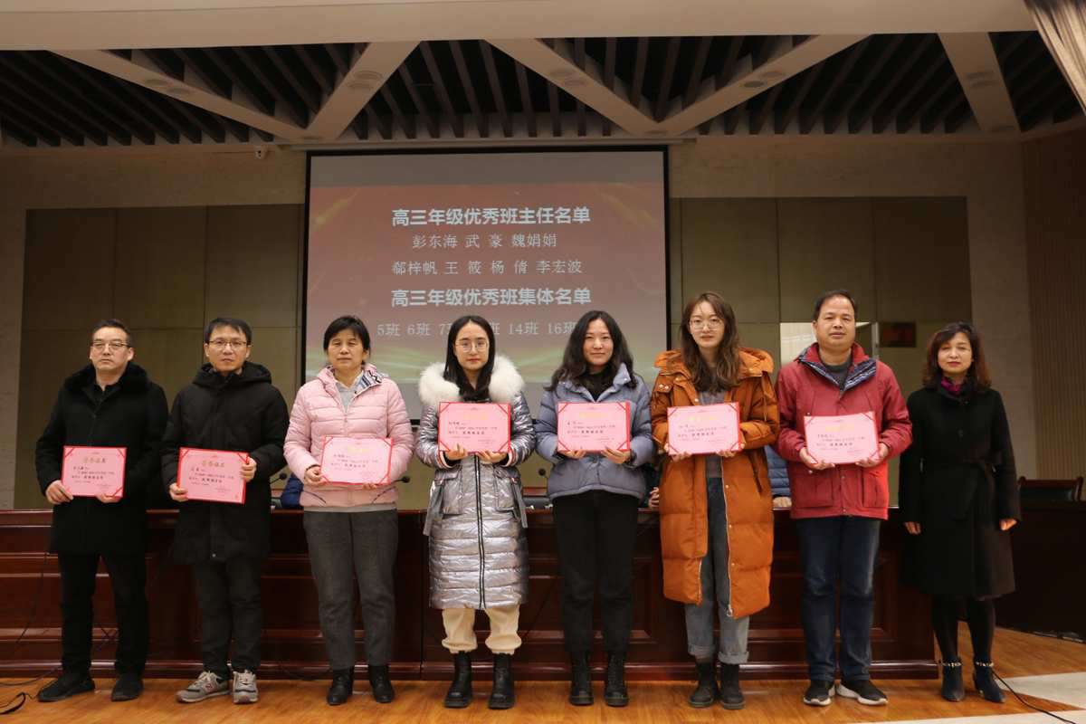 长沙湘军高级中学初三复读 长沙公办中学排行最新名单广州公办中学有什么中学.doc