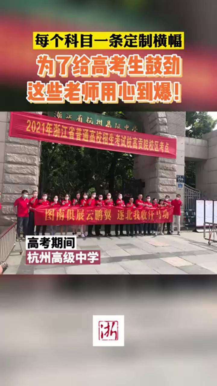 湘军高级中学高考复读 湖南中考理科第二从清华转学复读718分全国第一