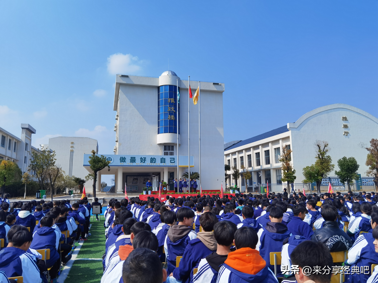 湘军高级中学复读部学费 长沙三批次中学（公办）