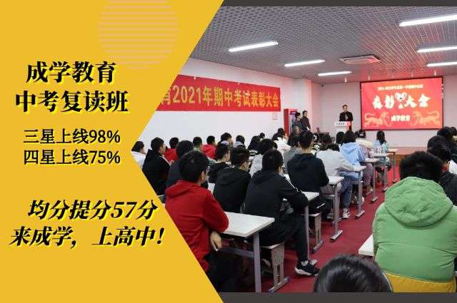 湘军高级中学复读学校官网 贵州毛坦中考复读中心