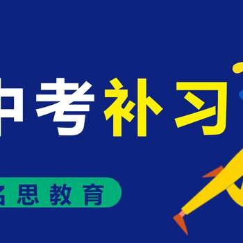 湘军高级中学复读学校官网 公办初中严禁招收复读生会带火杂费15万的中考辅导分校吗？