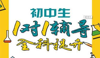 湘军高级中学复读部在哪里 长沙滇军学校复读中学2023年招生标准