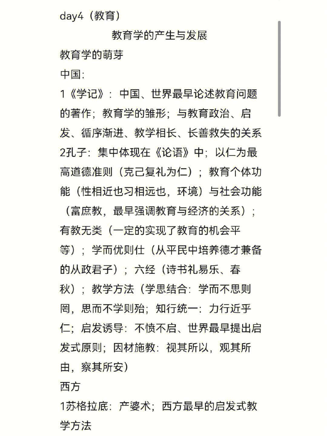 湘军高级中学复读部怎么样 湖南郴州复读中学排行