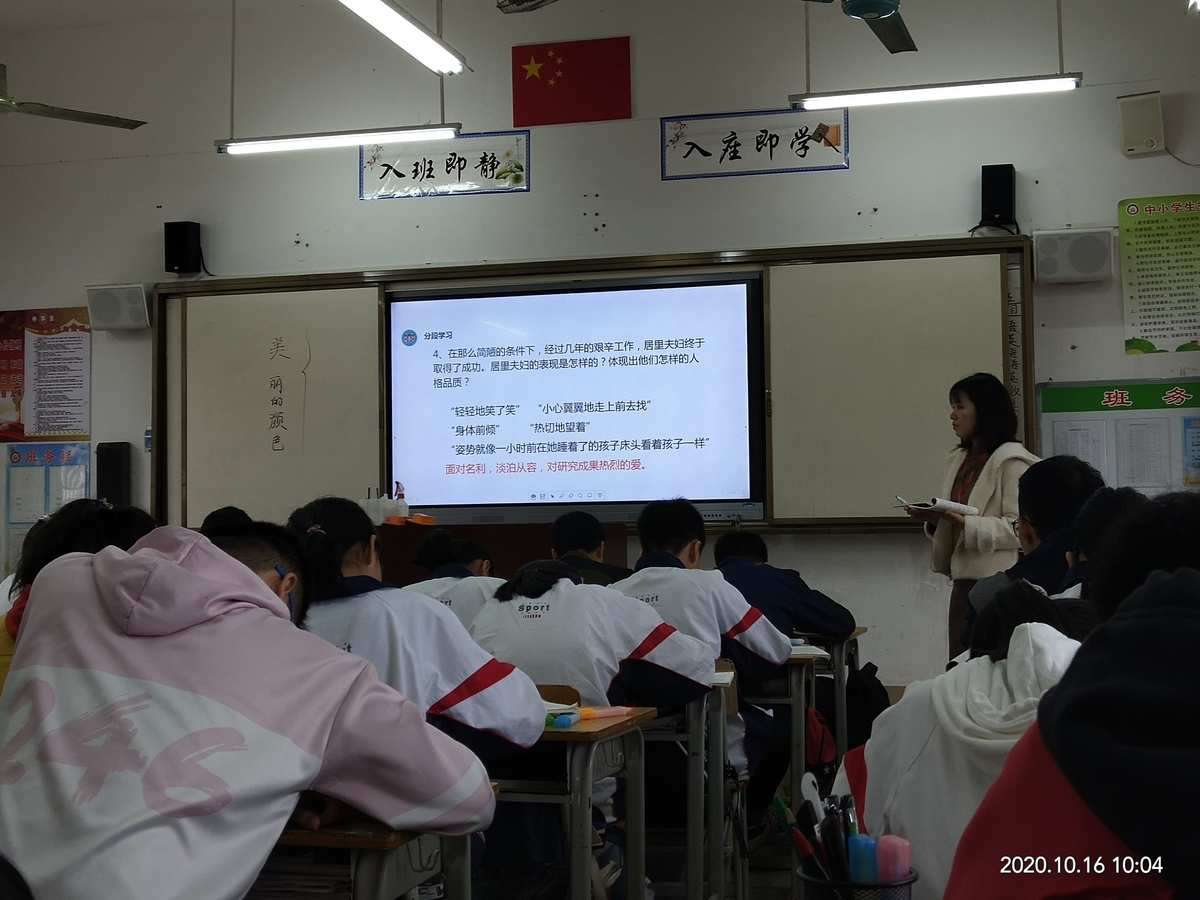 湘军高级中学复读部怎么样 湖南郴州复读中学排行