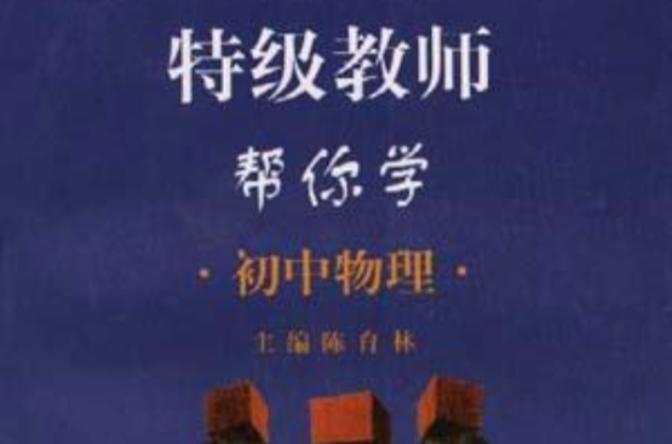 湘军高级中学复读学校官网 成都戴氏教育