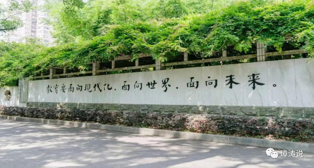 湘军高级中学复读部图片 长沙优秀公办小学（推荐）