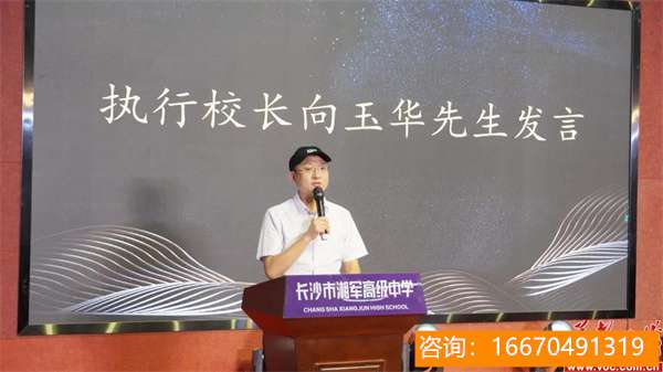 湘军高级中学什么时候成立 张之洞有什么功绩，可以位列晚清四大名臣？