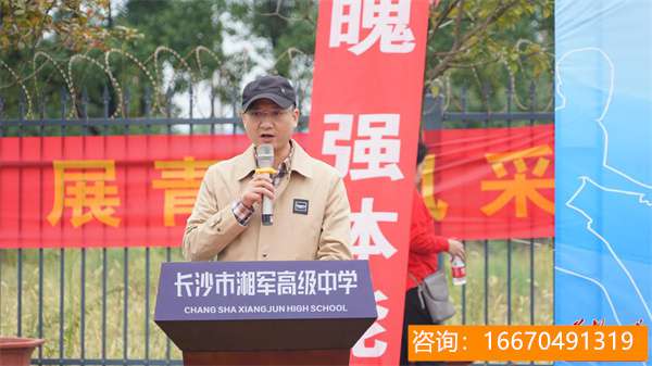 长沙湘军高级中学是普高吗 2022年长沙市中考多少分才能读普高？长沙民办普高有哪些？