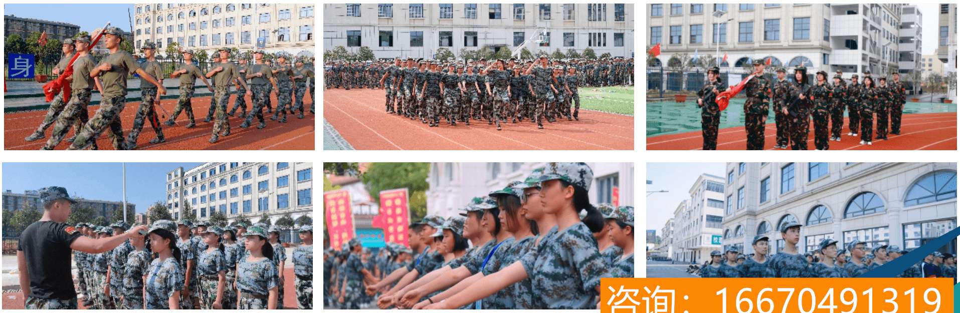 长沙湘军高级中学是普高吗 长沙公办高中与民办高中有什么区别？