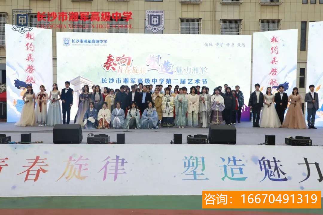 长沙市湘军高级中学排第几 2020中国大学排名：湖南9所大学上榜，第1名实至名归