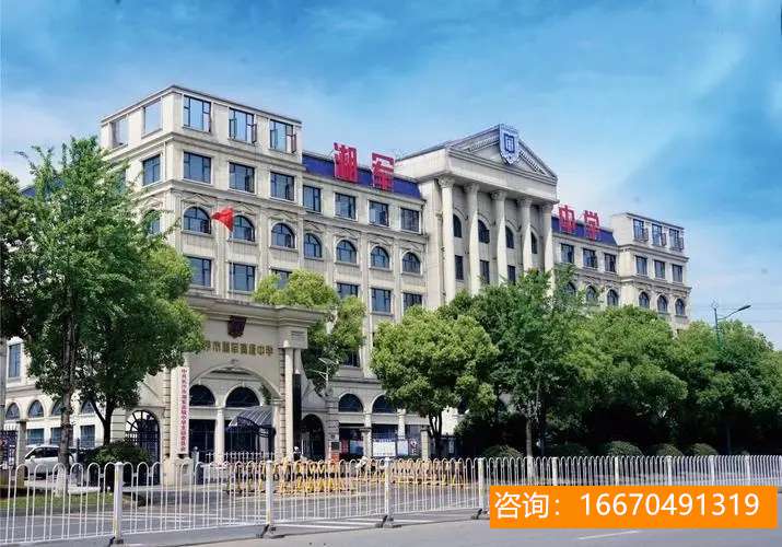 湘军高级中学什么成绩录取 长沙公办普高的录取率不足50%！这些高中招生变化你要了解！