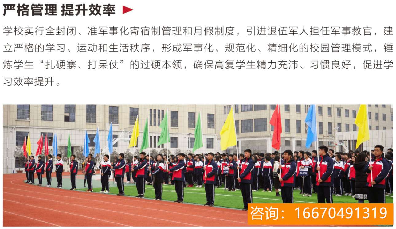 长沙市湘军高级中学位置 喜讯！长沙新增多所高中，3所确定2021年开始招生