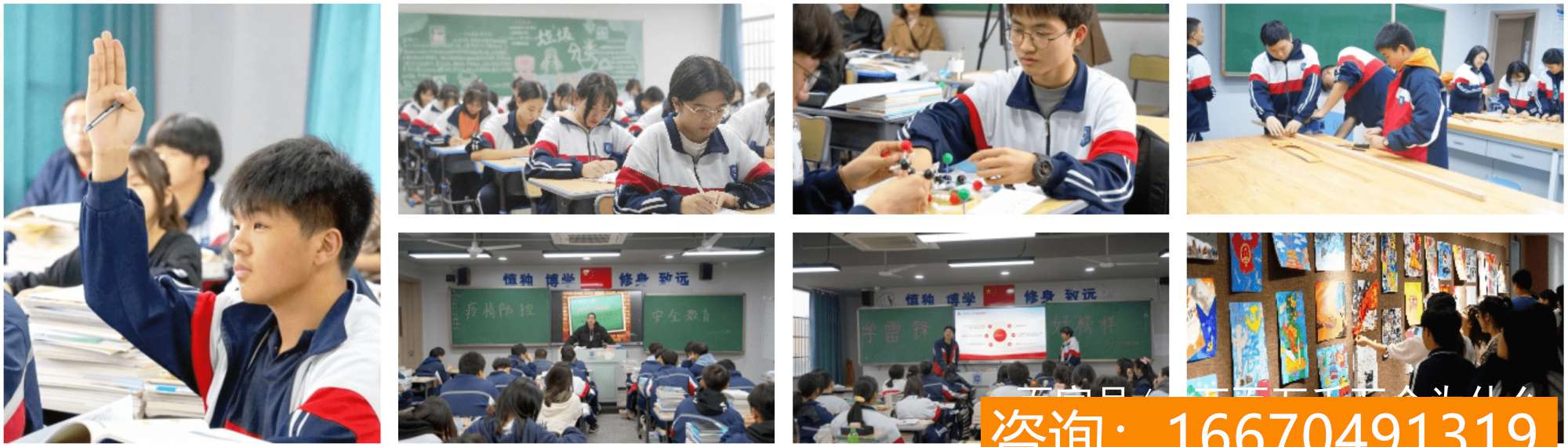 长沙市湘军高级中学位置 长沙市又添一所高级中学！将面向全省免费招录60名优秀特困生