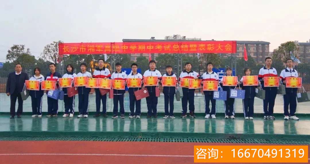 湘军高级中学什么时候开学 山东16市中小学2023暑假时间公布