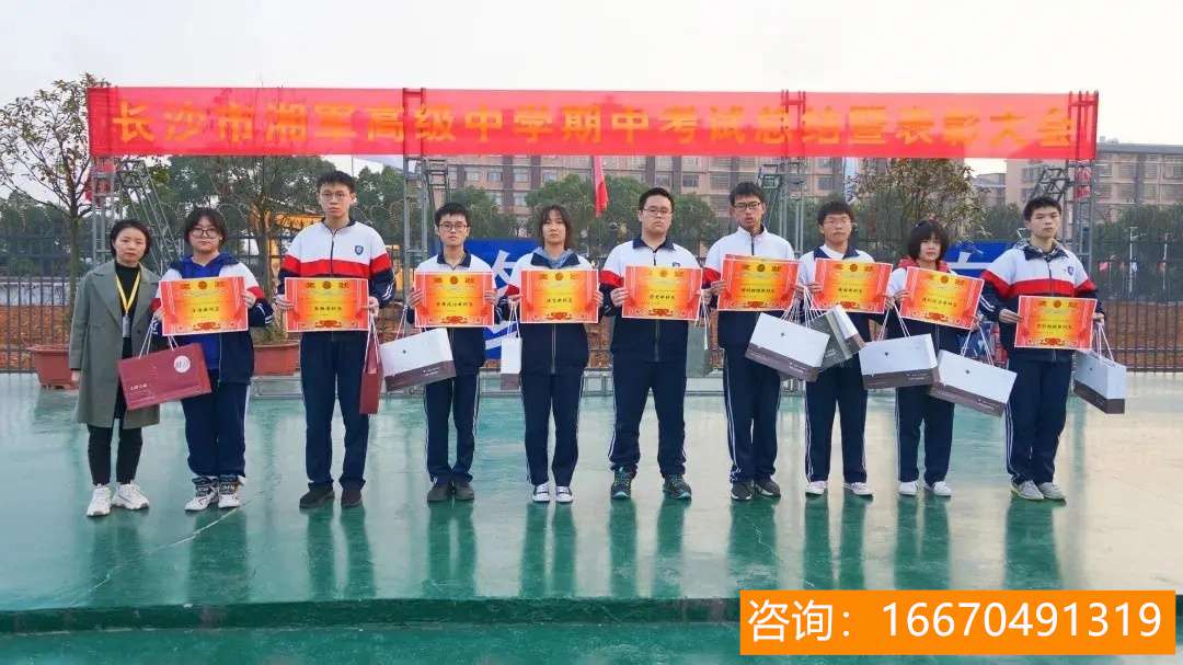 湘军高级中学排位 2019全国高中100强排名，衡水中学仅第二，毛坦中学“落榜”了