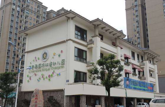 长沙市金海高级中学地址 长沙幼儿园到大学的学费排名出炉！土豪学校不少！