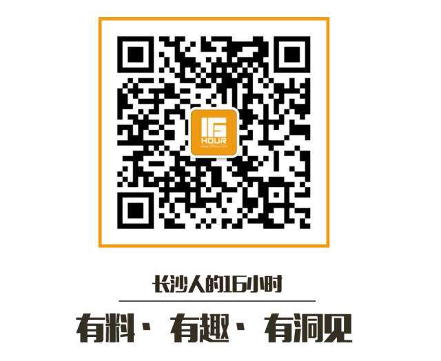 长沙市金海高级中学地址 长沙幼儿园到大学的学费排名出炉！土豪学校不少！