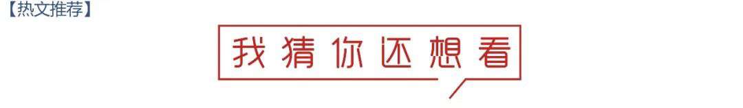 长沙市望城金海高级中学重点班 最新统计！长沙望城区：高中学校分布图及详解