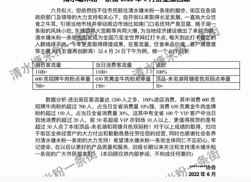 长沙市望城金海高级中学重点班 初升高择校参考！长沙多所公民办高中招生录取详情汇总！