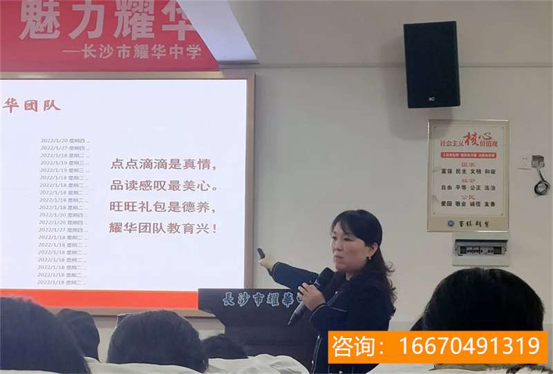 长沙市金海高级中学艺术节 湖南省中南艺术学校对口高考班怎么样-升学