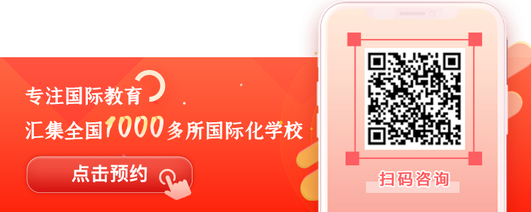 长沙金海中学复读收费 长沙民办国际化学校学费多少？7所长郡系民办国际化学校大盘点！