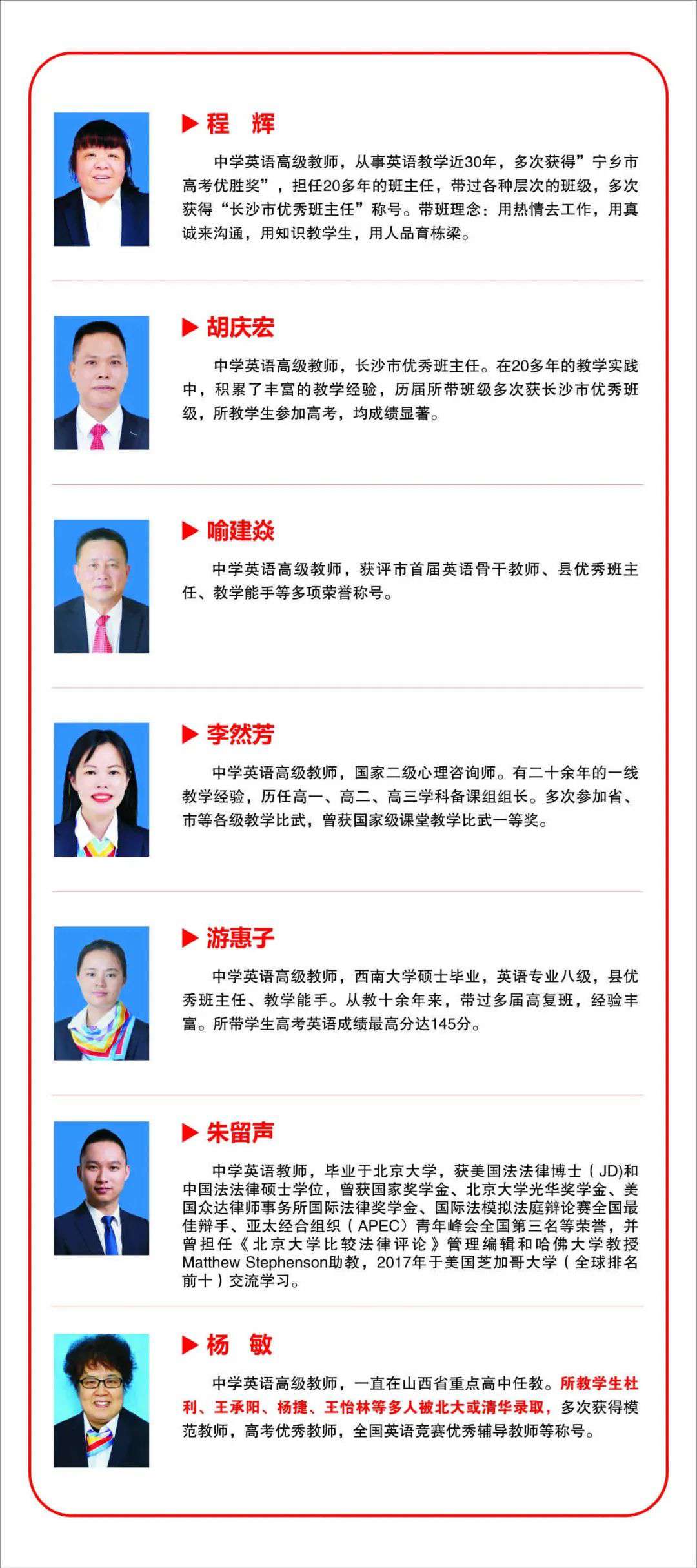 长沙金海高级中学复读部 2021新高考要不要复读？99%的人看完都能找到答案