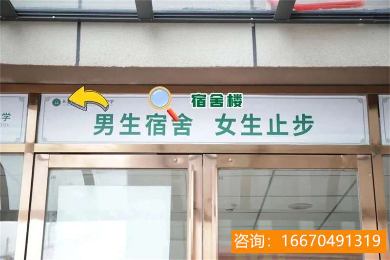 长沙金海中学复读学校地址 年薪20万起，2020年长沙金海高中招聘优秀教师20人