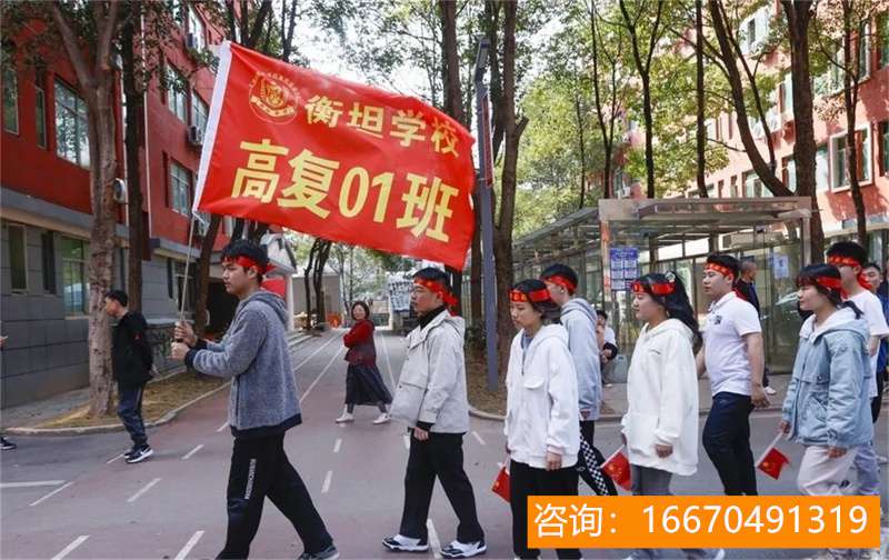 长沙市金海高级中学开学 长沙最差的6所民办高中