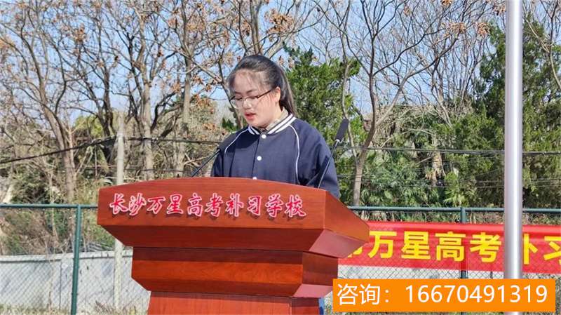 长沙金海中学复读学校地址 高考失利想再战？恒雅中学高考复读班助你一臂之力！