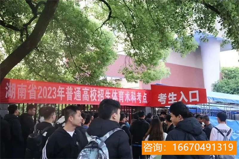 长沙金海中学复读学校地址 史上最全小升初名校简介（中）