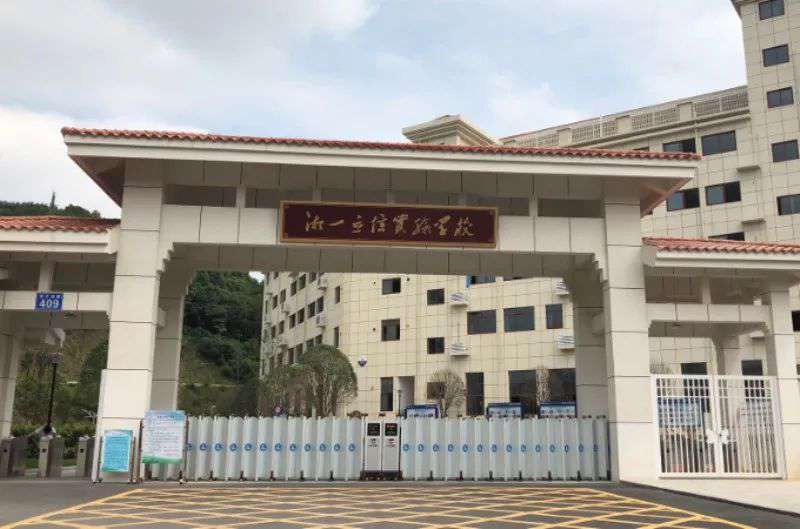 长沙金海中学复读学校地址 史上最全小升初名校简介（中）