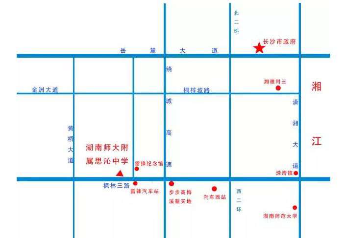 长沙金海中学复读学校地址 史上最全小升初名校简介（中）