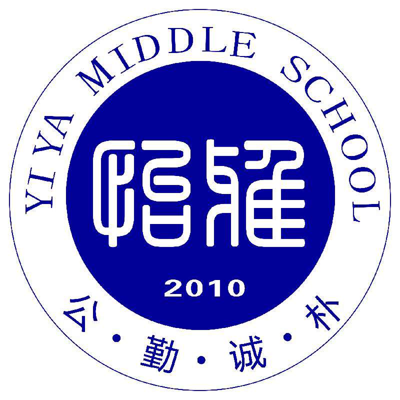 长沙金海中学复读学校地址 史上最全小升初名校简介（中）