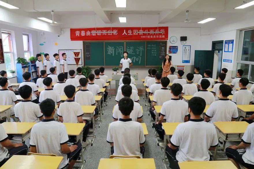 长沙市金海高级中学排行 走进身边的好学校|长沙晚报6月16日以“从懵懂少年到行业精英