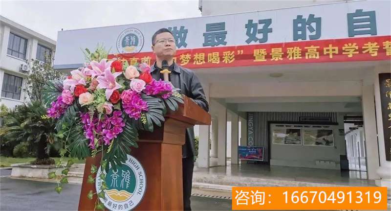 长沙市望城金海高级中学一本率 2019长沙中招并轨下，生源和毕业优势领先的望城金海中学