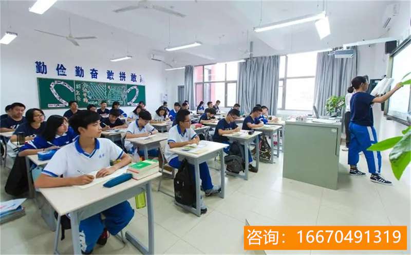 长沙市金海高级中学学地址 长沙民办学校来了32名党组织书记和指导员！