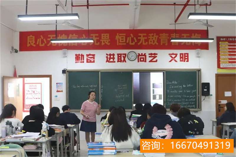 长沙市金海高级中学学地址 长沙民办学校来了32名党组织书记和指导员！