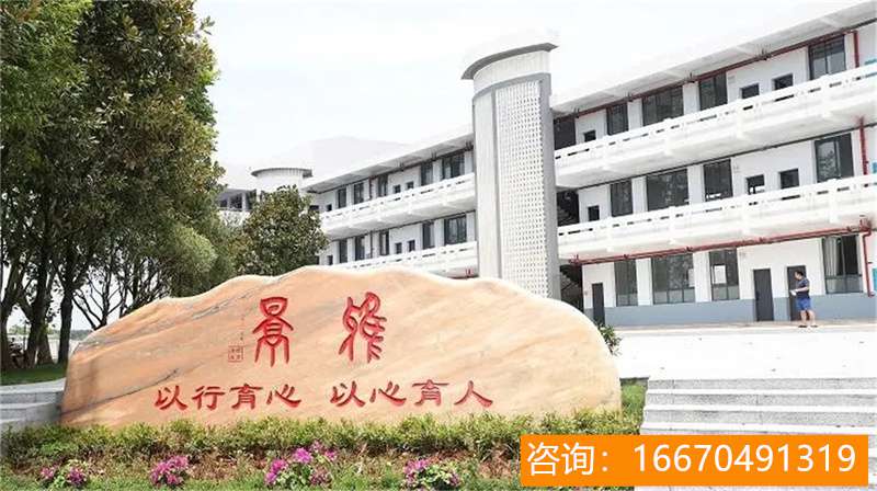 长沙市金海高级中学学地址 从1到13，变化的是数字，不变的是民办教育者的情怀 | 深度报道