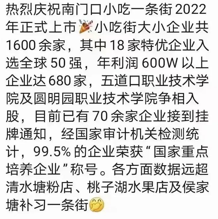 长沙金海中学复读学校 初升高择校参考！长沙多所公民办高中招生录取详情汇总！